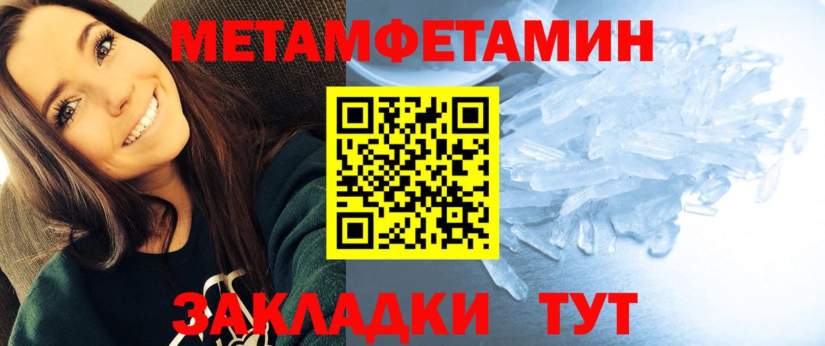 Амфетамин Розовый Всеволожск