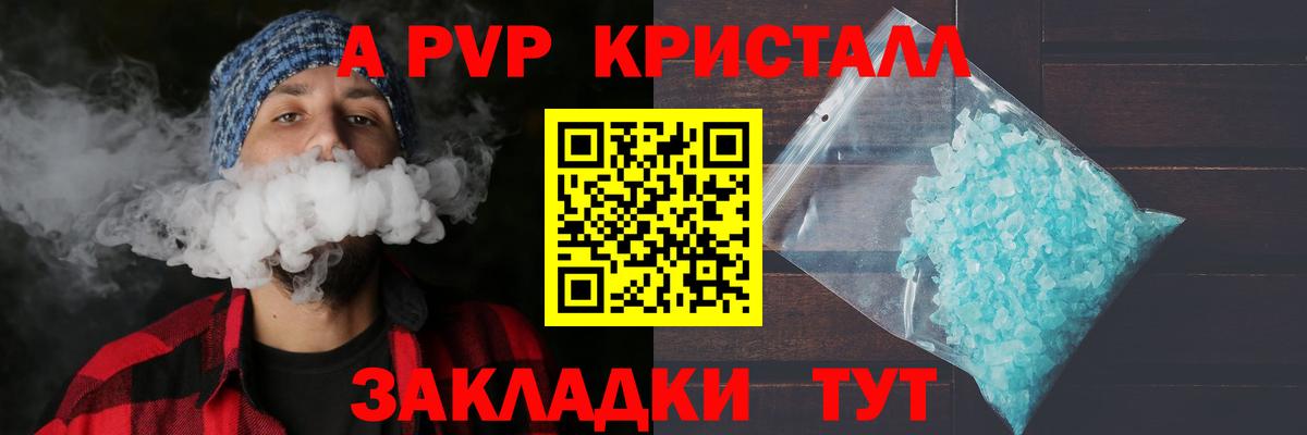 Alfa_PVP СК КРИС Всеволожск