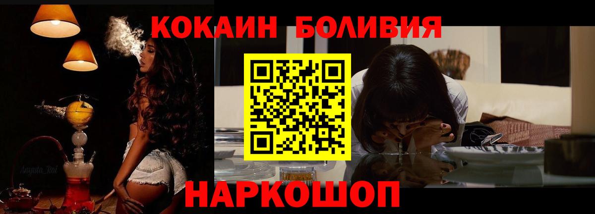 Кокаин Эквадор  Вход с VPN  Кокаин Columbia  Всеволожск 