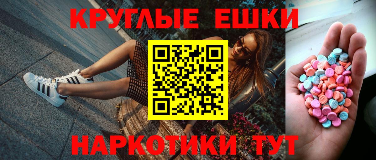 Ecstasy mix Всеволожск