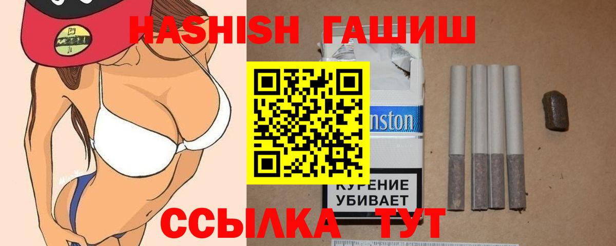 ГАШИШ  ГАШ гарик  Всеволожск  Вход с VPN  ГАШ ice o lator 