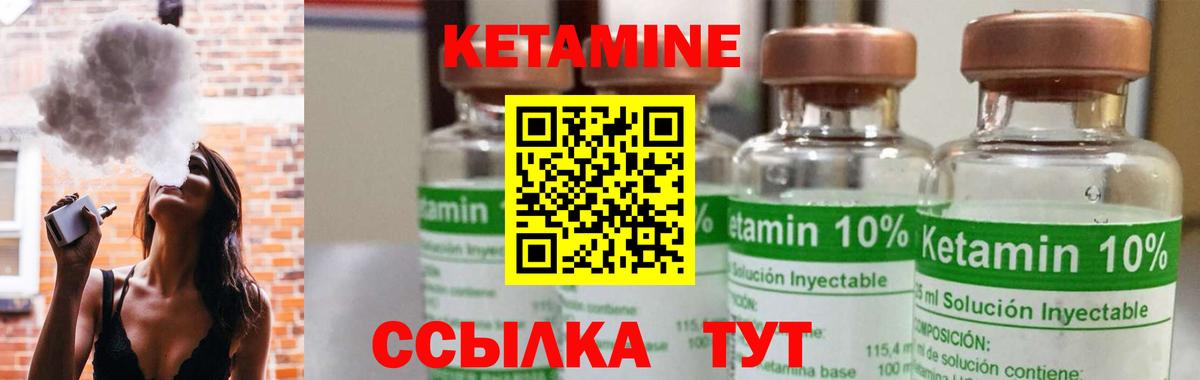 Всеволожск  КЕТАМИН VHQ  mega зеркало  Вход с VPN  Кетамин VHQ 