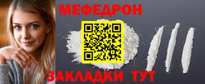 первитин Ликино-Дулёво