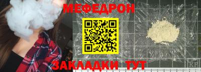 первитин Ликино-Дулёво