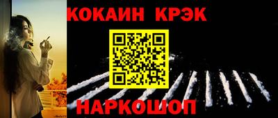 синтетический гашиш Лесосибирск