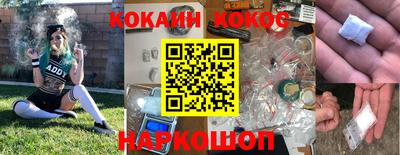 синтетический гашиш Лесосибирск