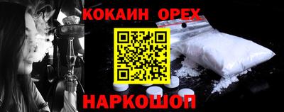 синтетический гашиш Лесосибирск