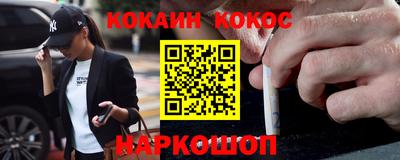 синтетический гашиш Лесосибирск