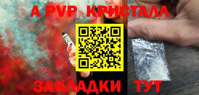 амфетамин Ливны