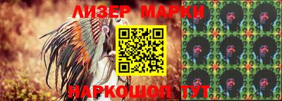 амфетамин Ливны