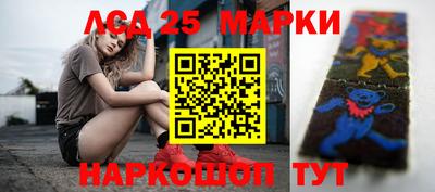 амфетамин Ливны
