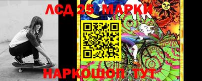 амфетамин Ливны