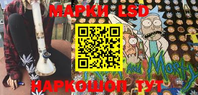 амфетамин Ливны