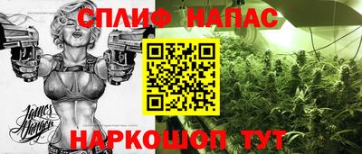 амфетамин Ливны