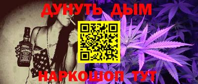 синтетический гашиш Лесосибирск