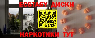 амфетамин Ливны