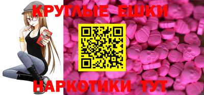 амфетамин Ливны