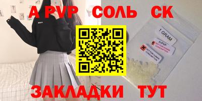 амфетамин Ливны