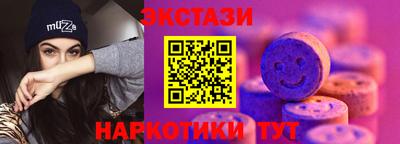 синтетический гашиш Лесосибирск