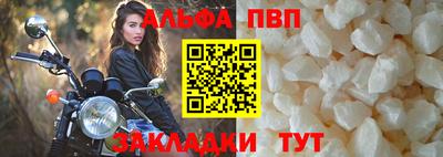первитин Ликино-Дулёво
