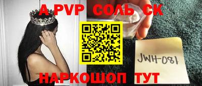 синтетический гашиш Лесосибирск