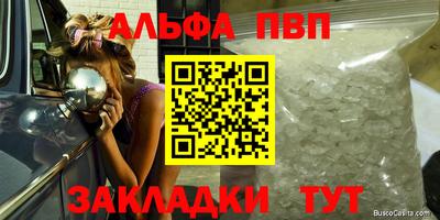 первитин Ликино-Дулёво