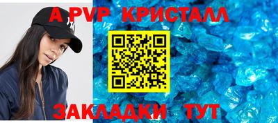 синтетический гашиш Лесосибирск
