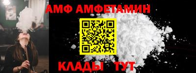 первитин Ликино-Дулёво