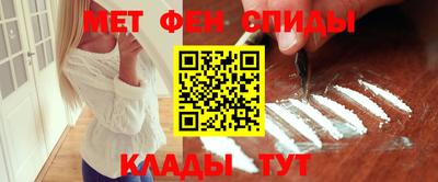 амфетамин Ливны