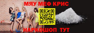 первитин Ликино-Дулёво