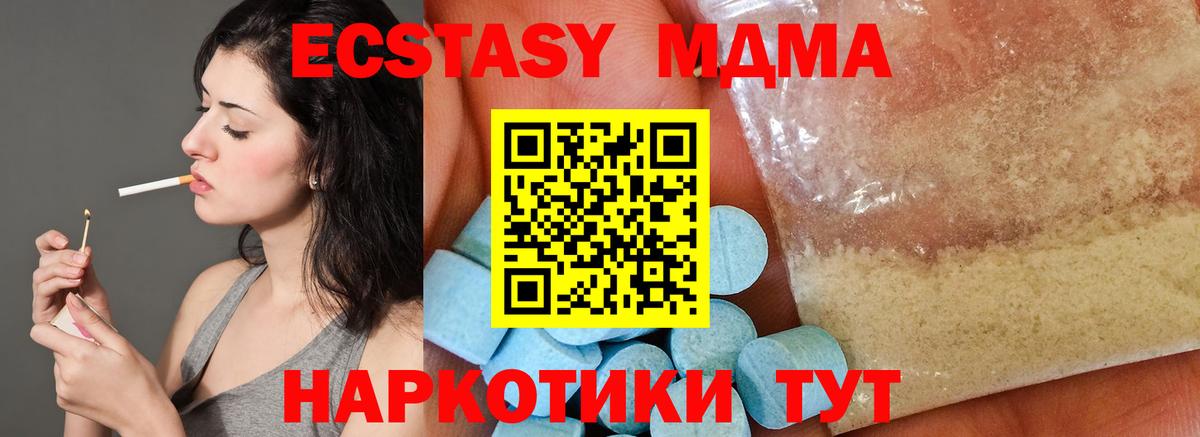 МДМА Molly  MDMA Molly  Вход с VPN  Всеволожск 