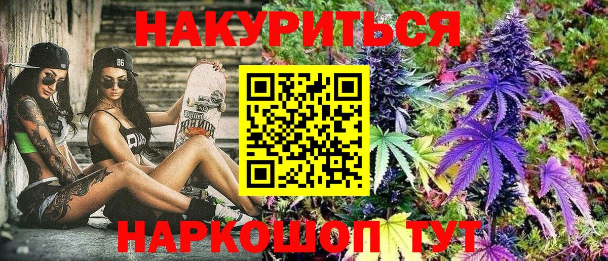 Шишки марихуана тримм Всеволожск