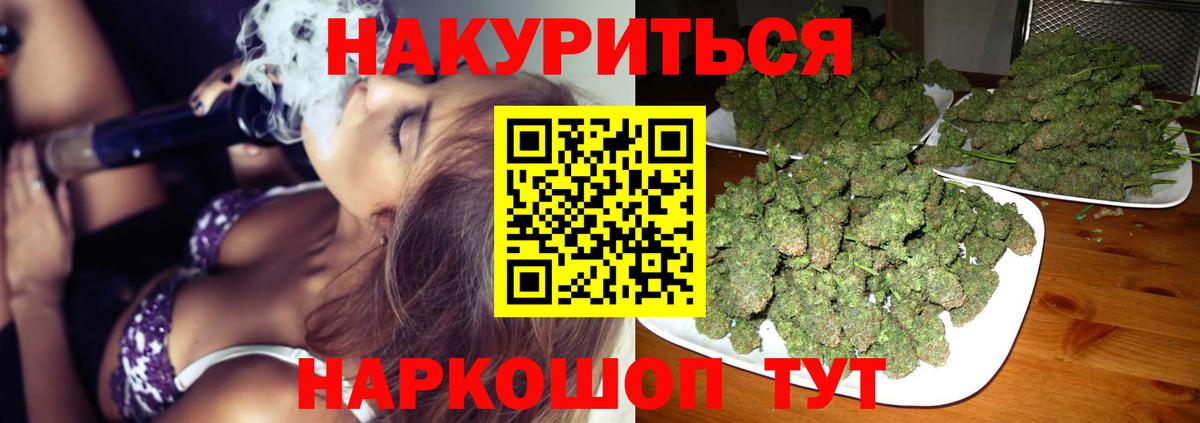 Шишки марихуана индика  Вход с VPN  Каннабис LSD WEED  Всеволожск 